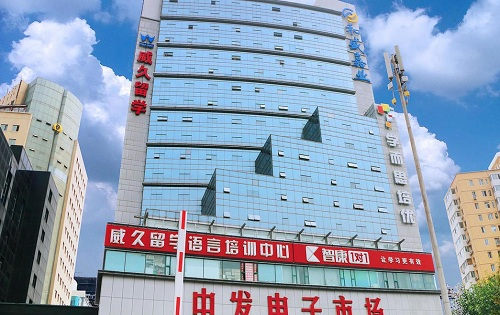 和盛大厦周边环境