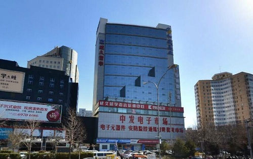和盛大厦前台